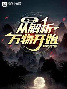 妃子谋天下之争