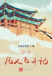 魔女的守护