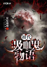 平凡的胜利
