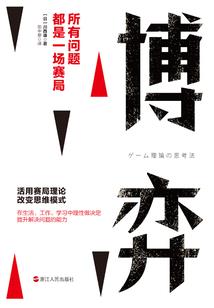 终极杀手之江湖路