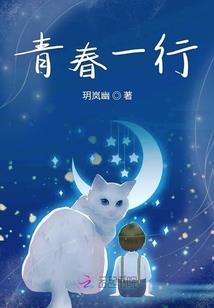 他与魇