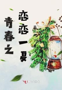 死神契约之眼