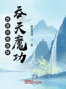 龙潜深渊