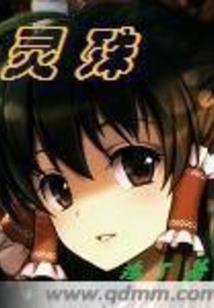 我和记忆中的那个他