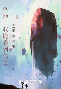 不灭生死变