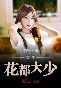 我在十字路口摆地摊