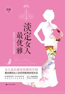 寻瑶草之天惑