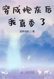 回首我为龙的一生