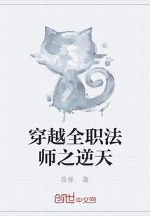叛逆之夏