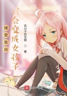 五界之四神