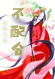 珠轮师