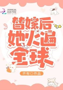 和一见钟情的他破镜重圆