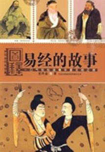 西游子弟