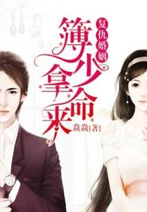 剑君神宝