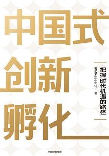 蛊噬天下