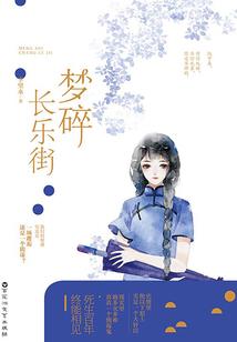 破极之枫