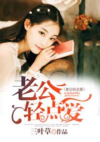 至尊修仙祖师爷