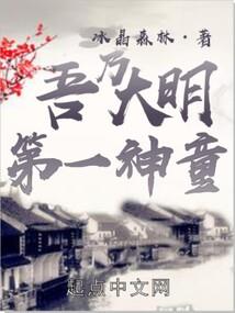唤灵之始