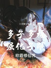 重生之影帝，算个卦
