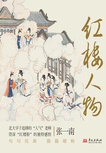平行时空的错觉