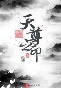 阴神殿