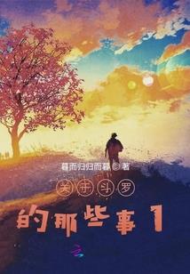 墨之枷锁