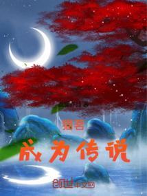仙道无涯