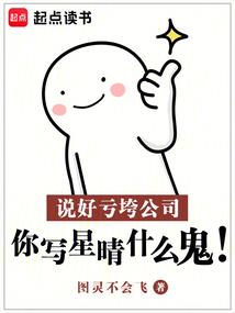 穿越之令少也撒娇