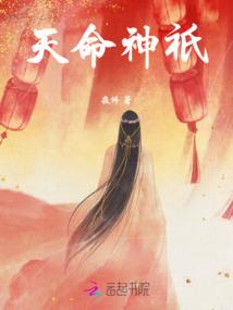 涅槃凰女