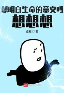 法师物语