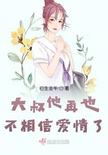 灵珠传说之上古传情