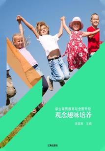 林家女公子