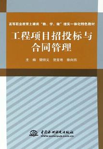 等你毕业就娶你