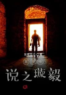 噬魂国度