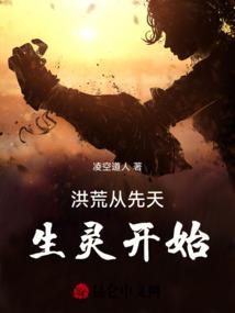 从天而降的小狼妖