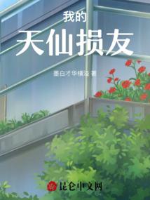 从成为超兽冥王开始加入聊天群