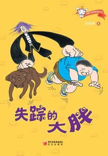 暗猎之祖