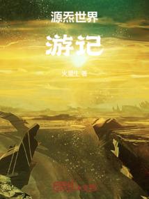 许是不期而遇