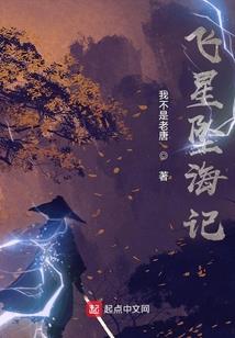 高手不会死