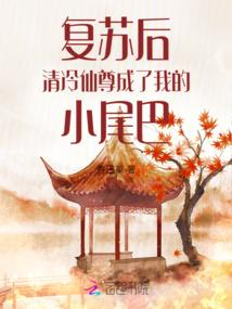 血染道天只为来生相见