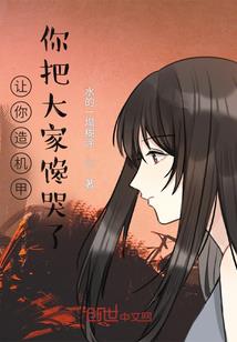 半妖的无限