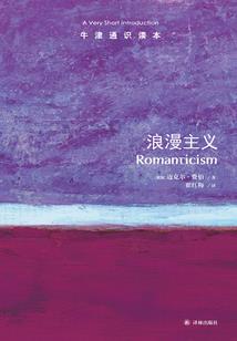 战神之崛起传说