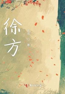 龙少傲娇：宝贝，抱一抱