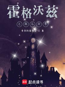 爆笑穿越：爱妃，求翻牌