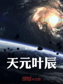 以后的故事