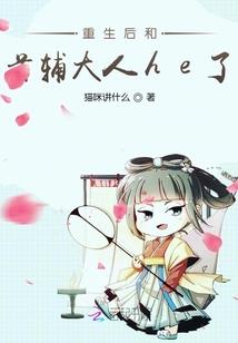 和校花除魔卫道的日子