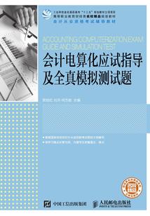 传说中的异世