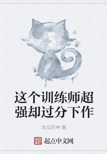诸界求道