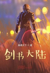重生天价娇妻