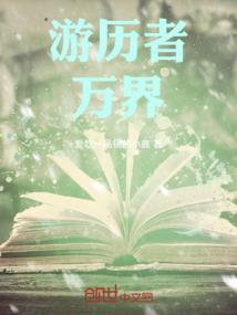 重生帝少之这个杀手不太冷